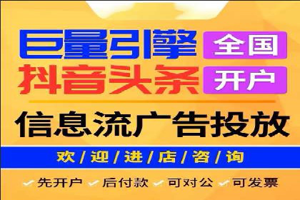 不同地区推广开户费用差异案例